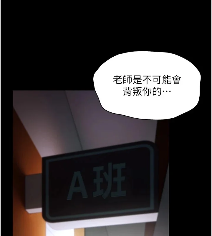 第110話