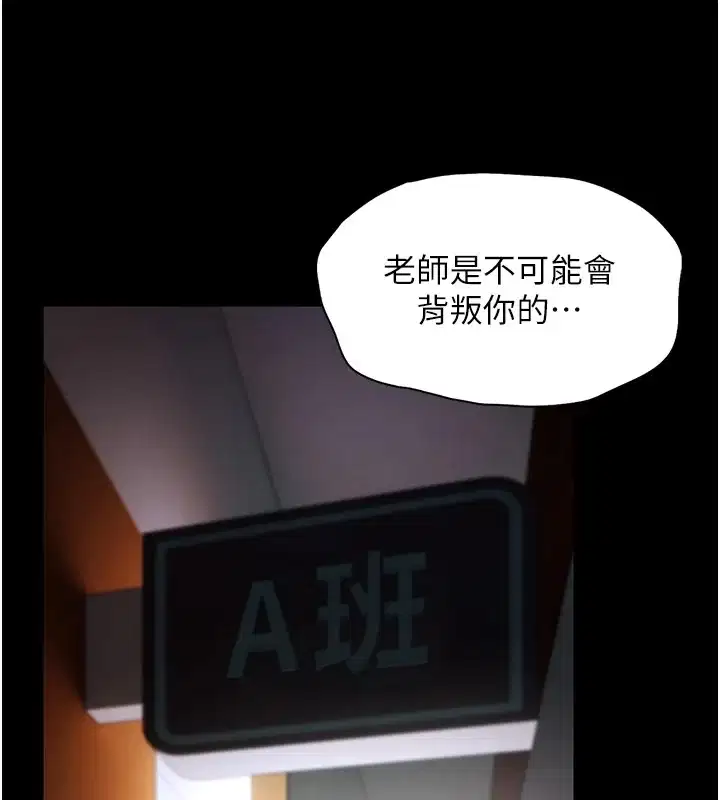 第110話