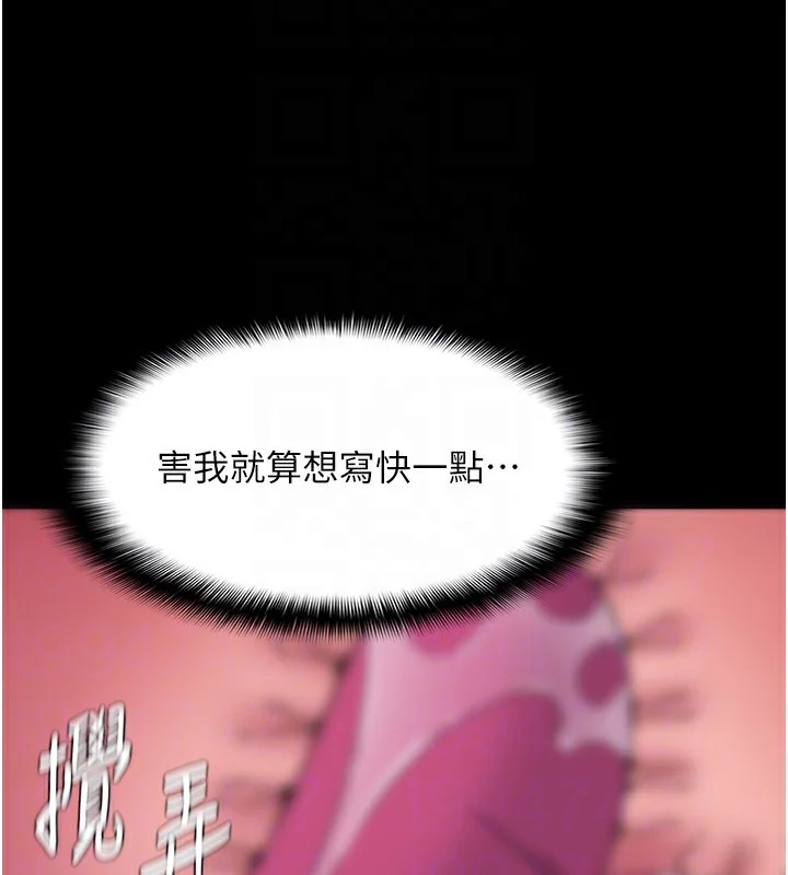 第110話