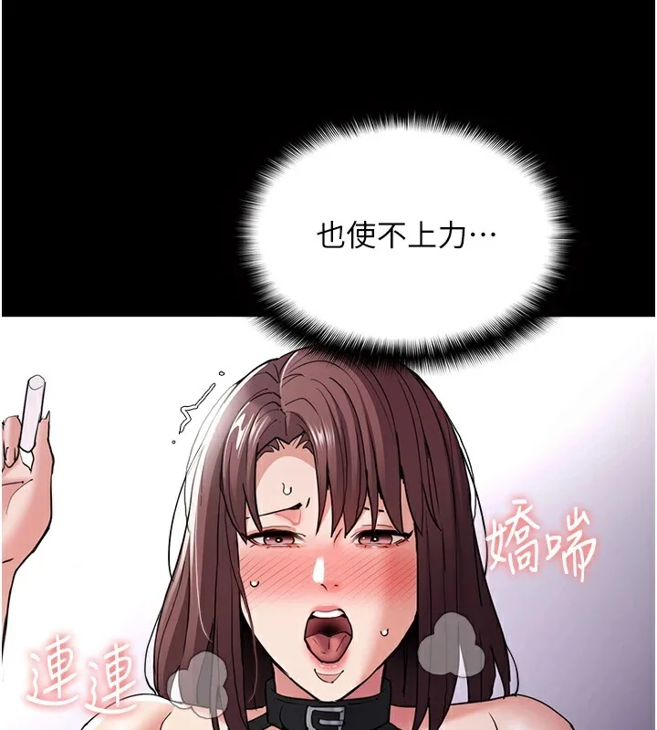 第110話
