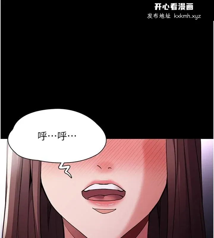第111話