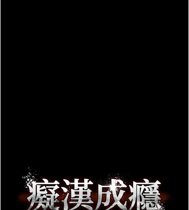 第111話