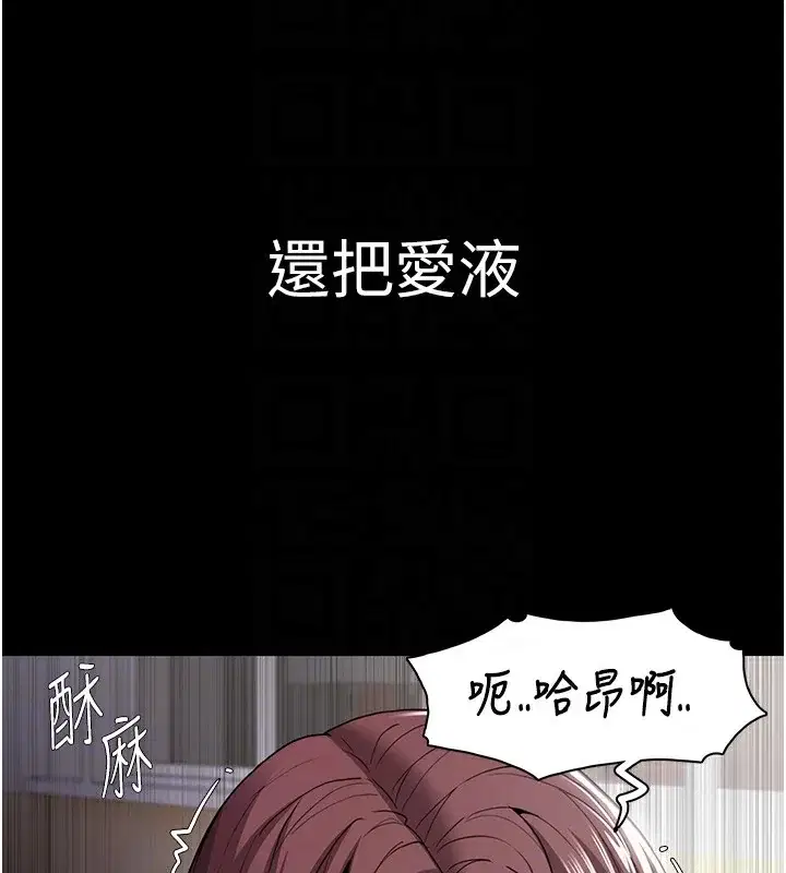 第111話