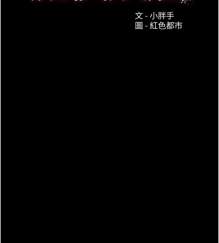 第111話