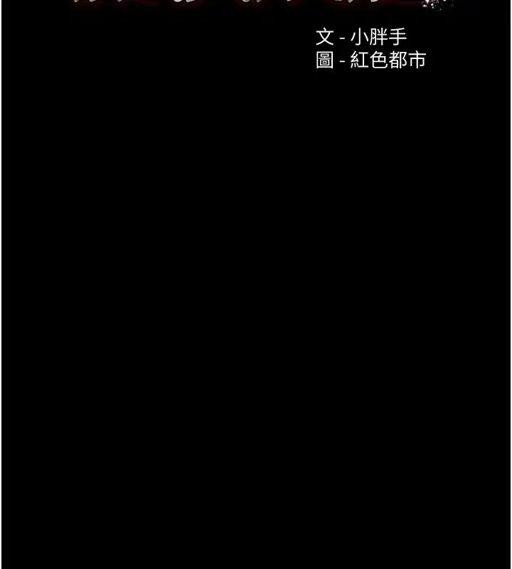 第111話