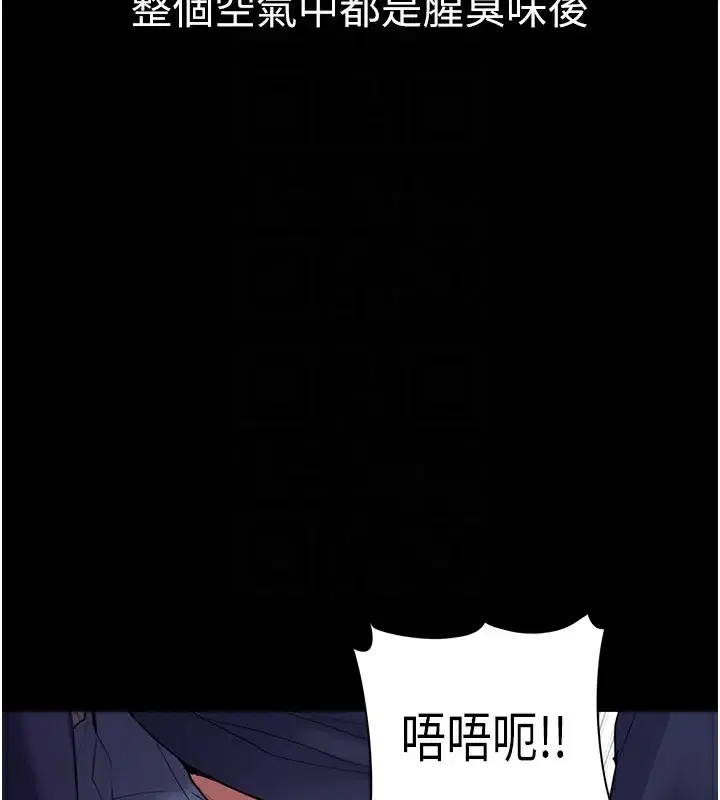 第111話