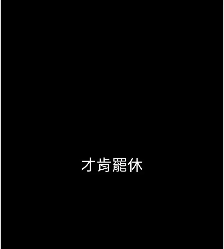 第111話