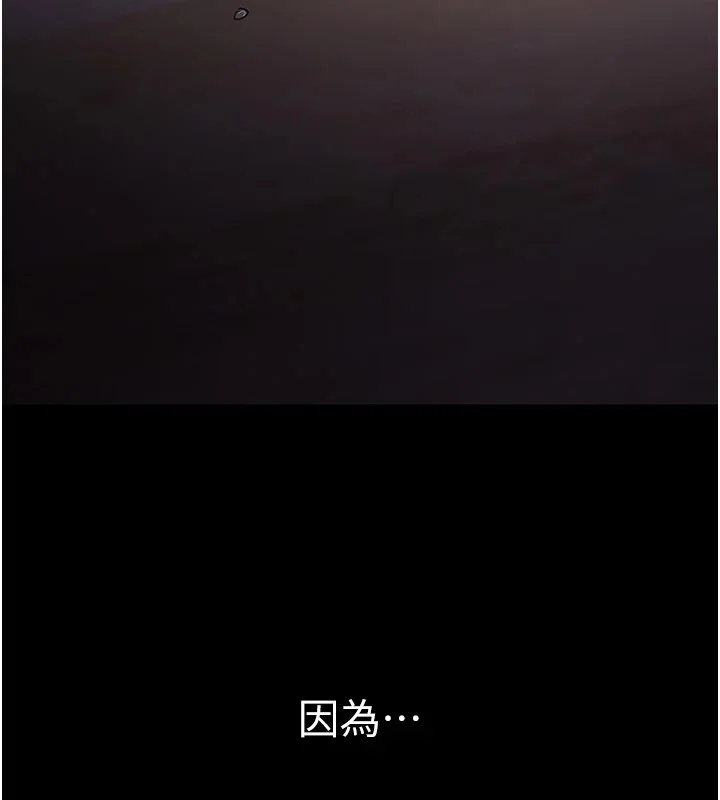 第111話