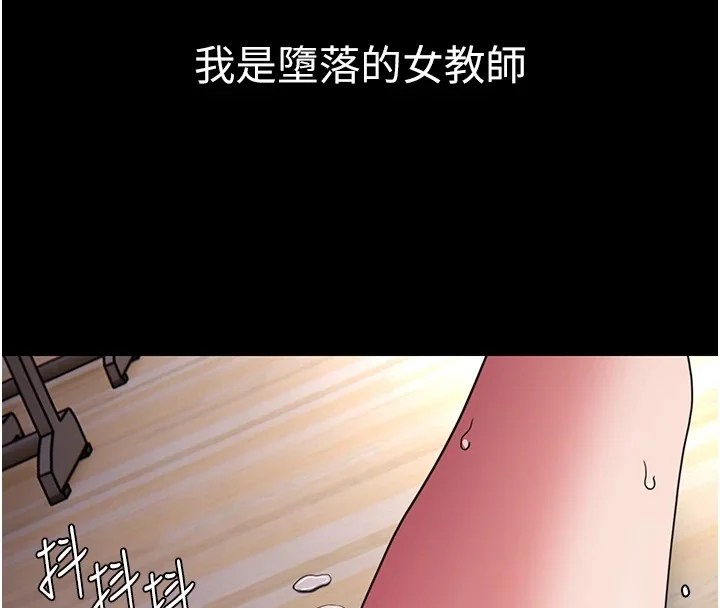 第111話