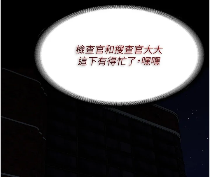 第111話