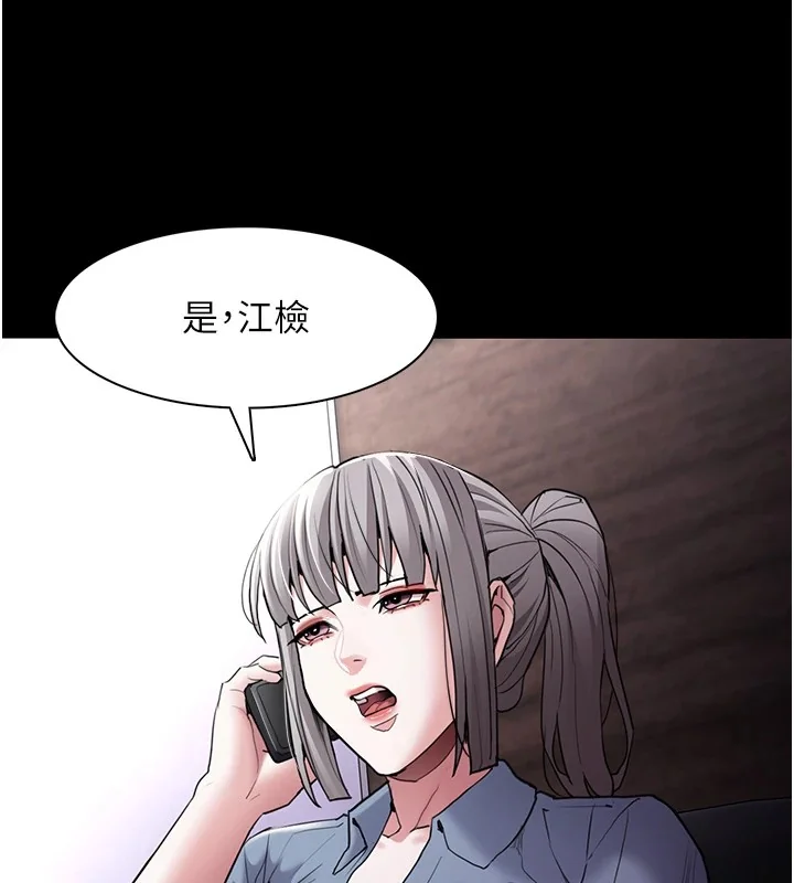 第111話