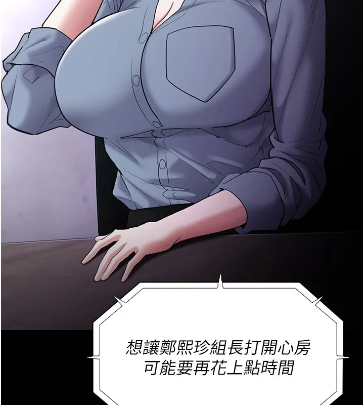 第111話