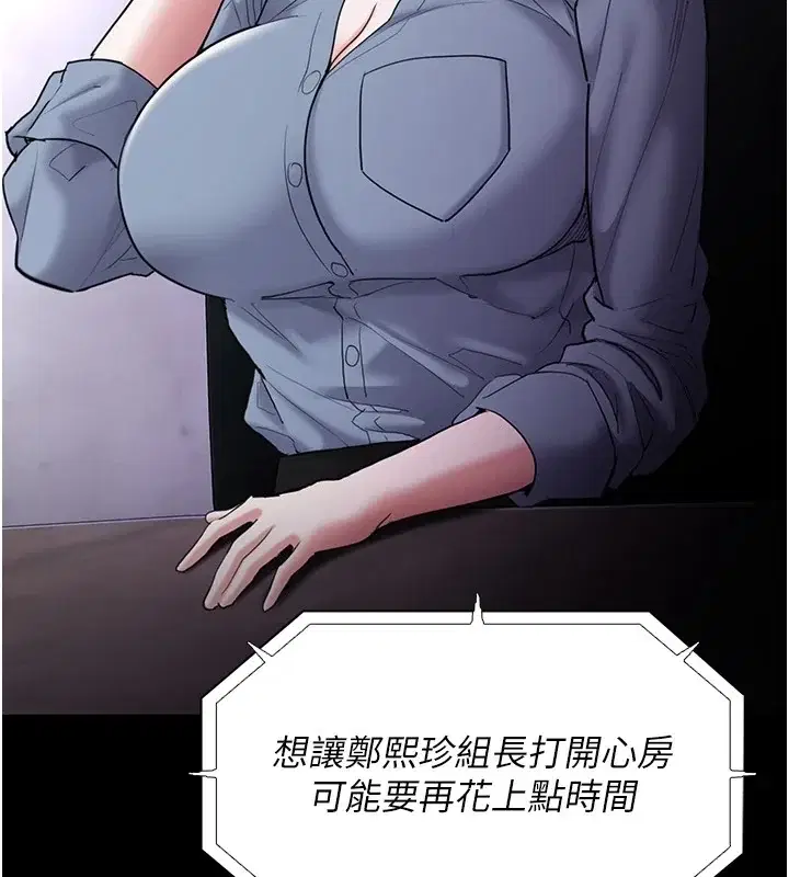 第111話