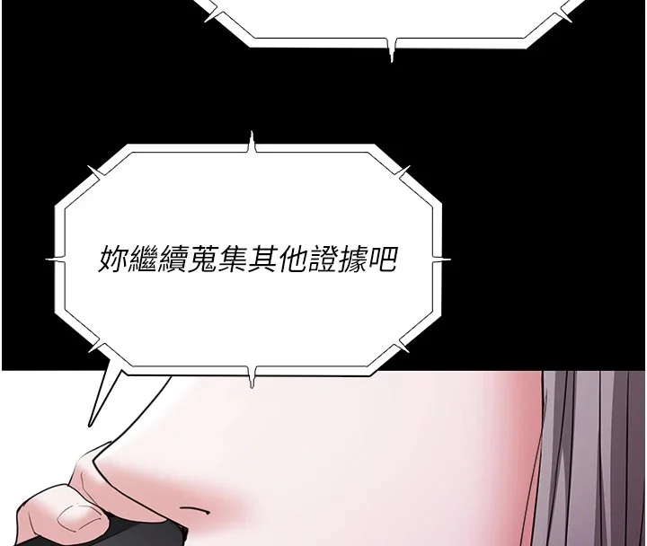 第111話