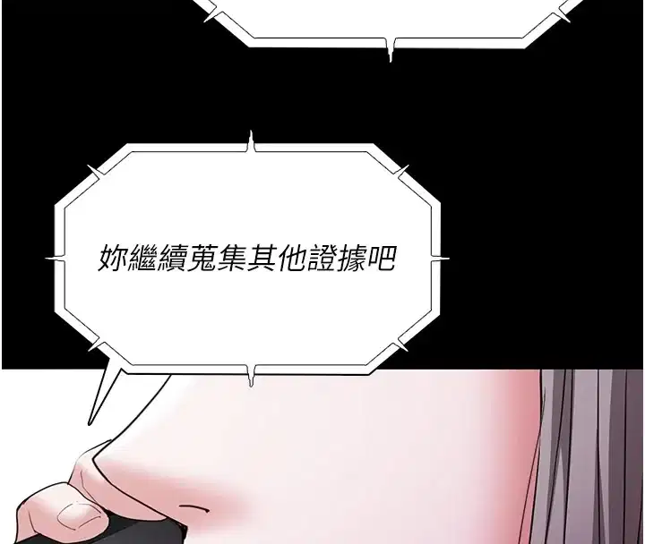 第111話