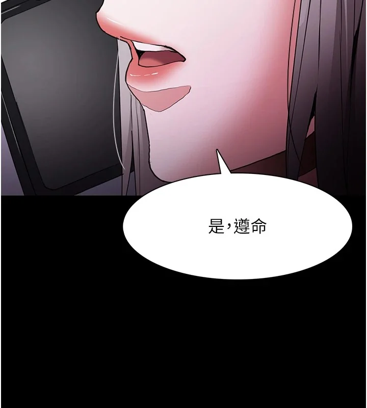 第111話