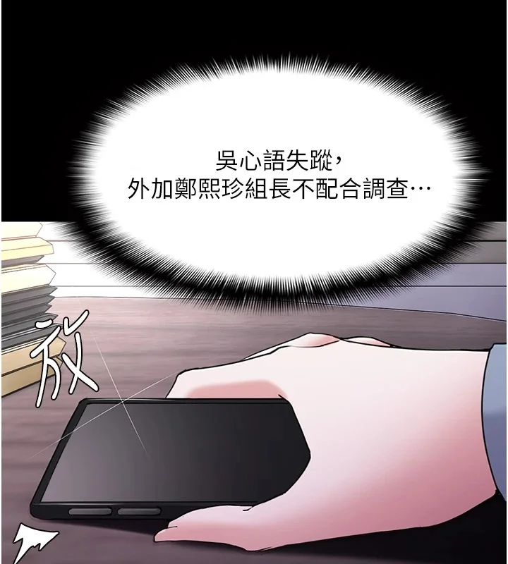 第111話
