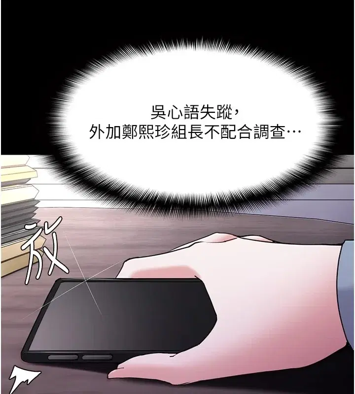 第111話