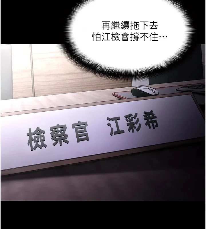 第111話