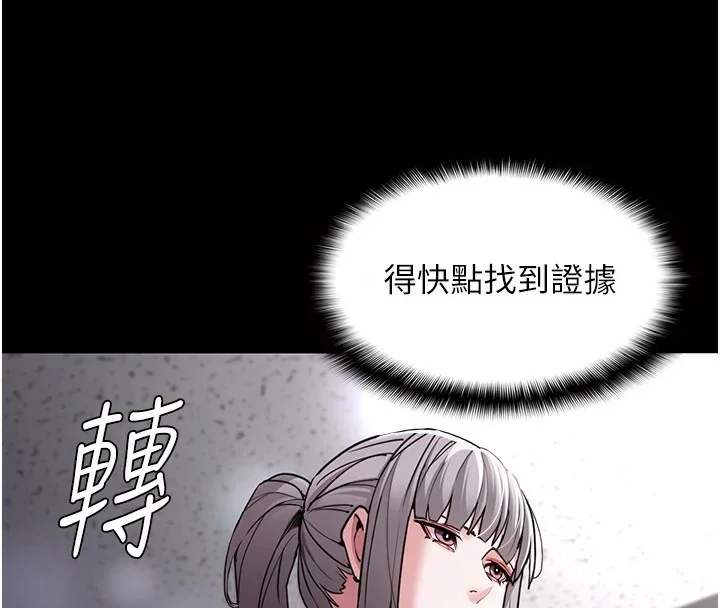 第111話