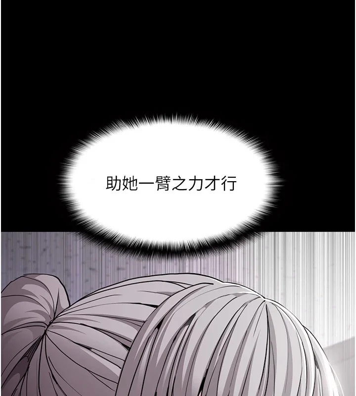 第111話