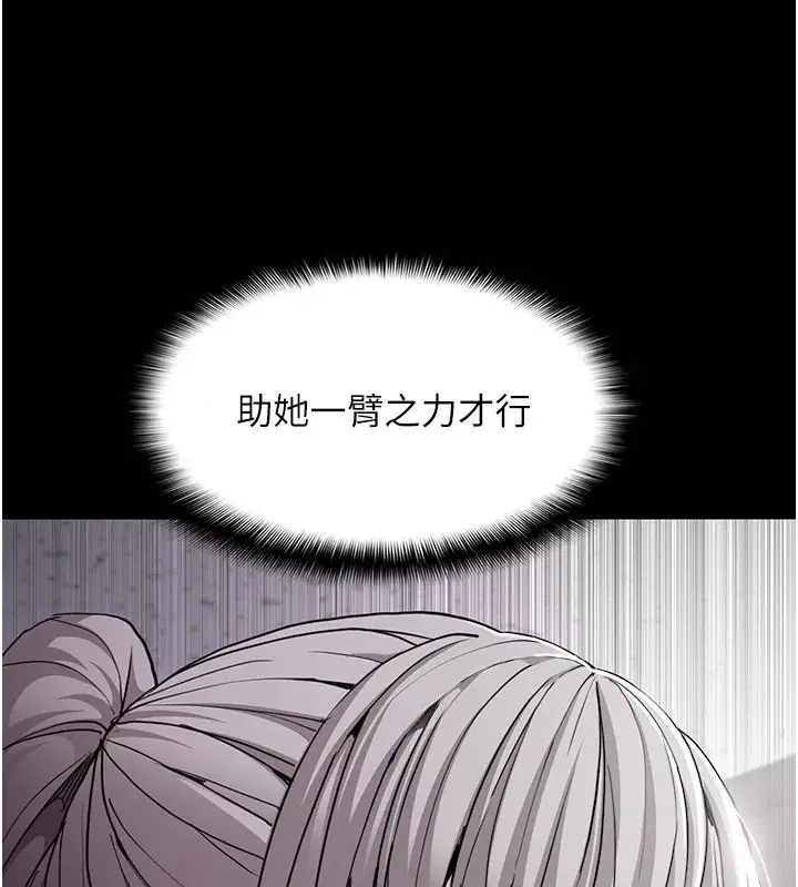 第111話