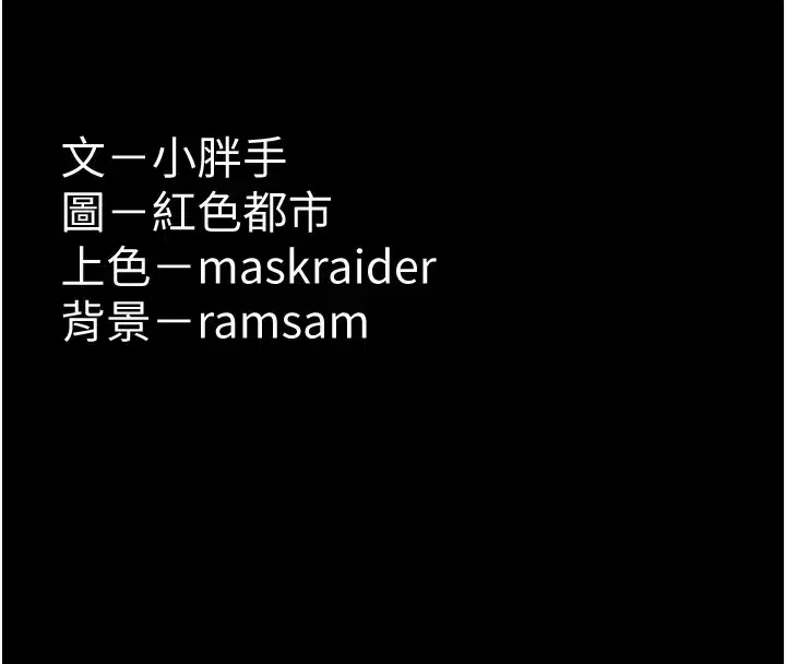 第111話