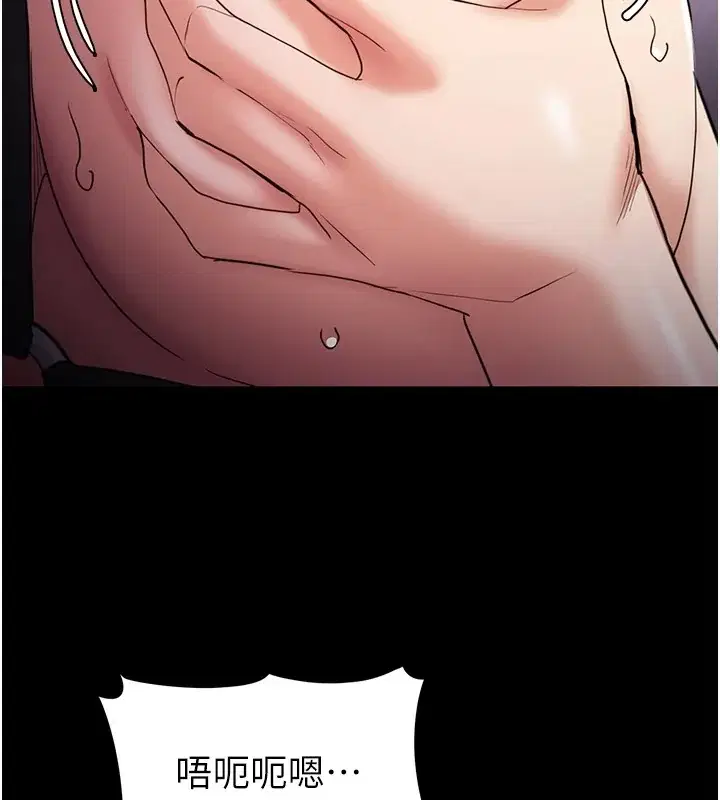 第111話