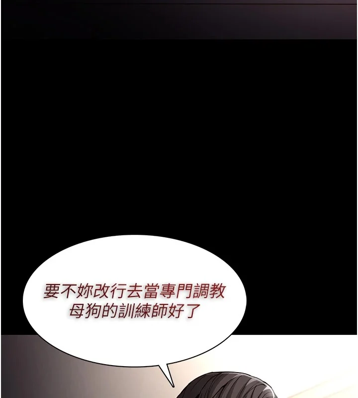 第111話