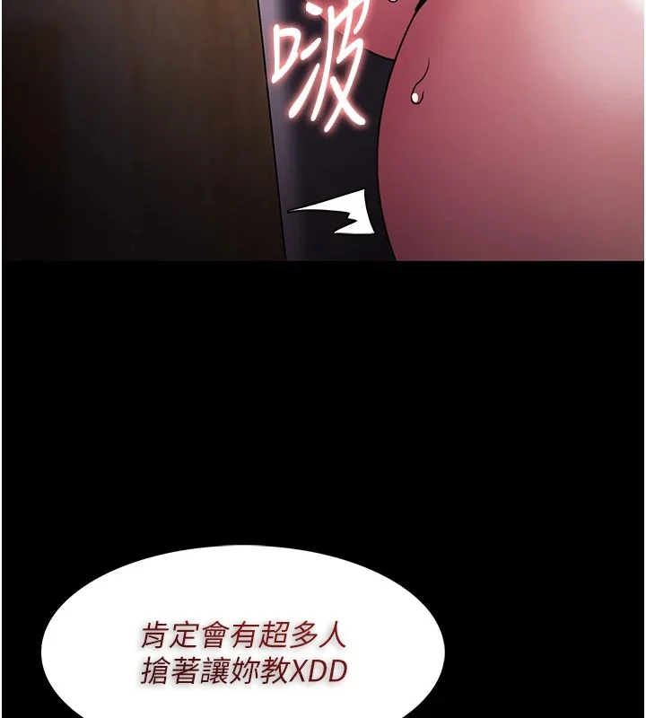 第111話