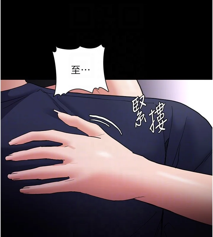第111話