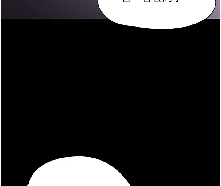 第111話