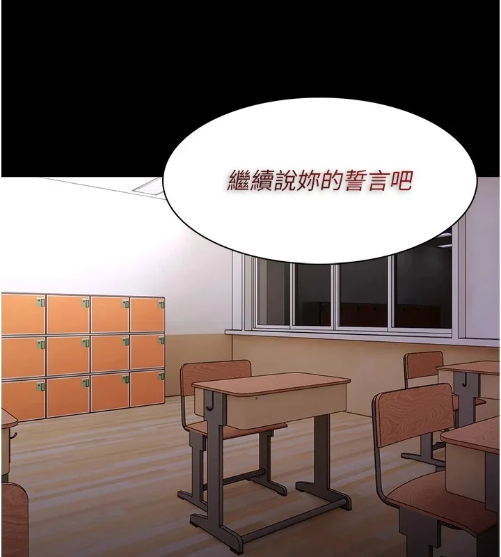 第111話