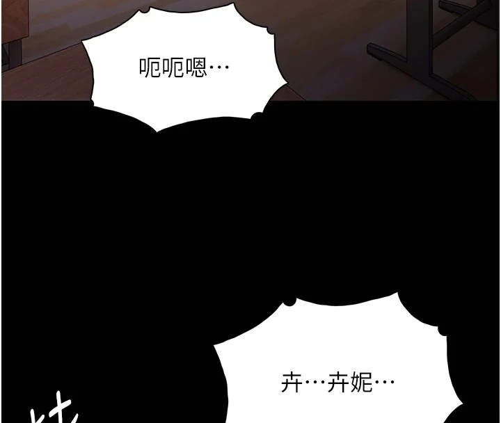 第111話