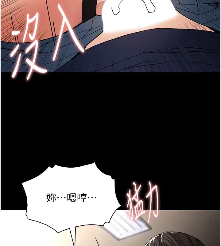 第111話