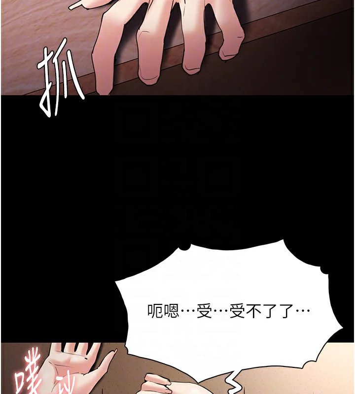 第111話