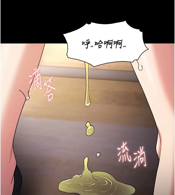 第111話
