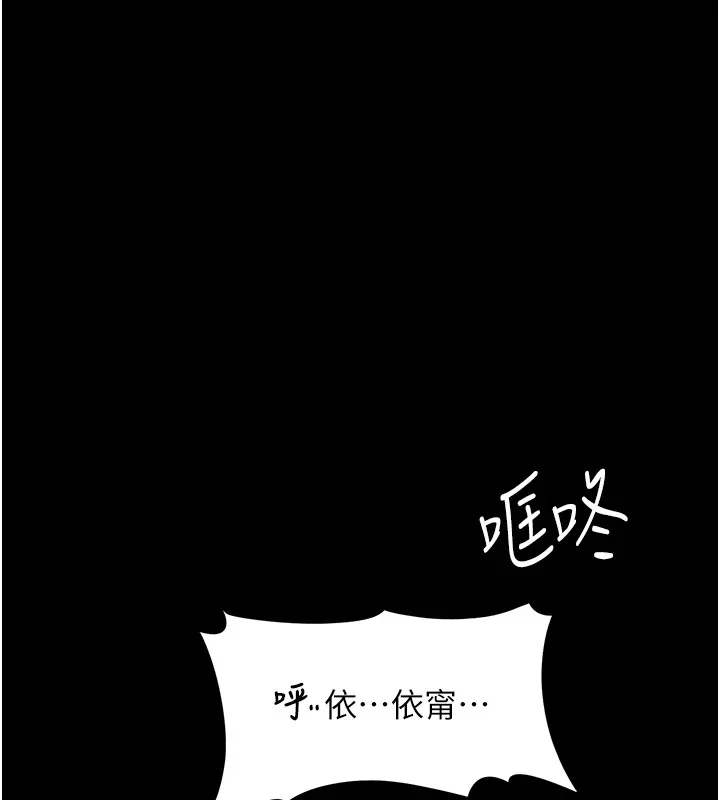 第111話
