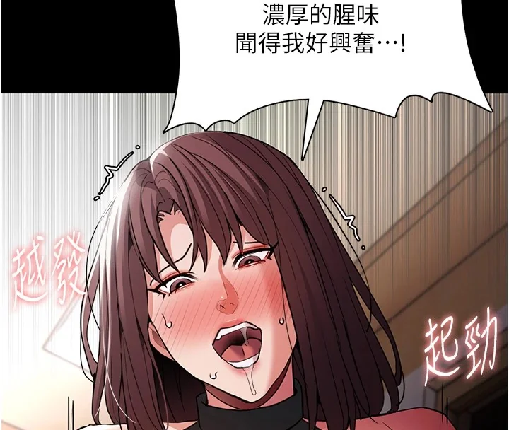 第111話