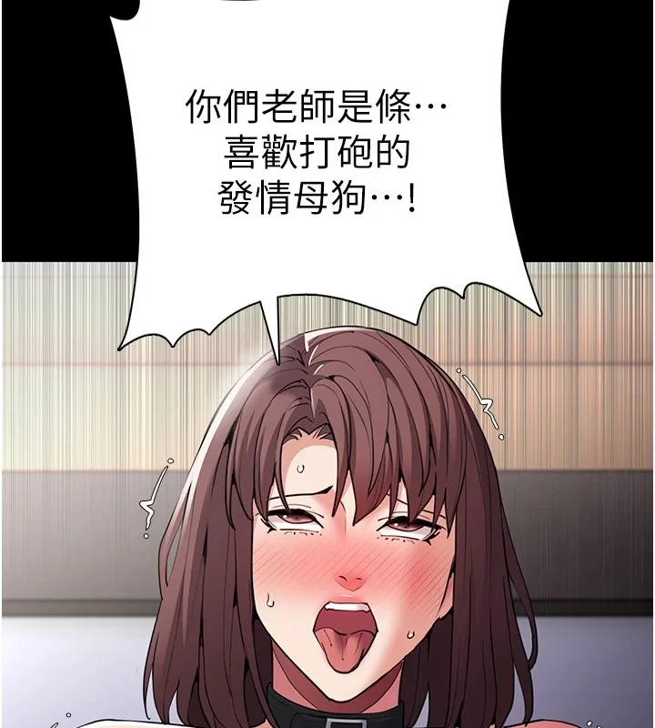 第111話