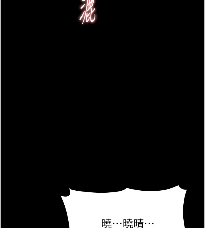 第111話