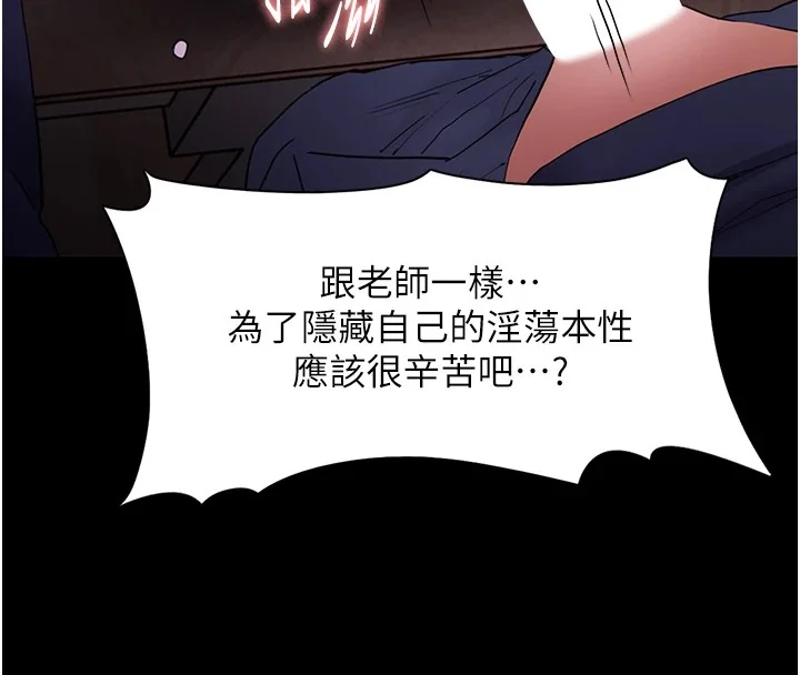 第111話