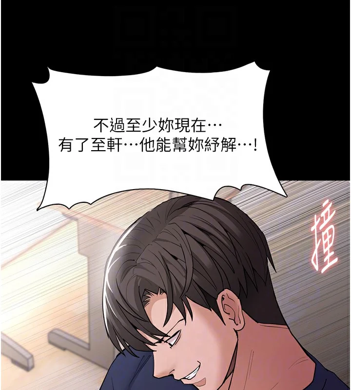 第111話