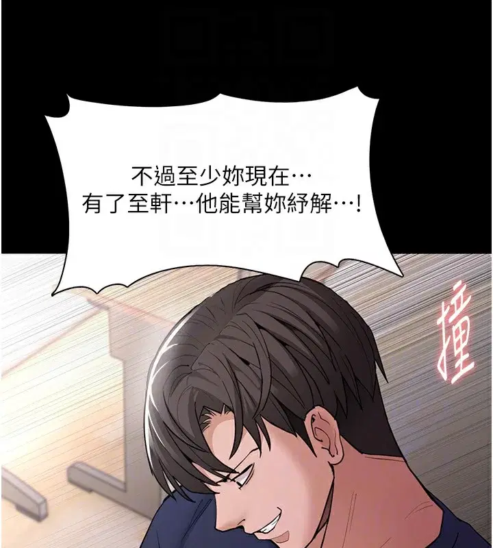第111話
