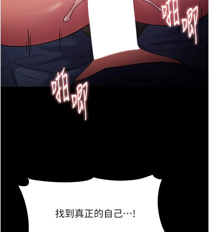 第111話