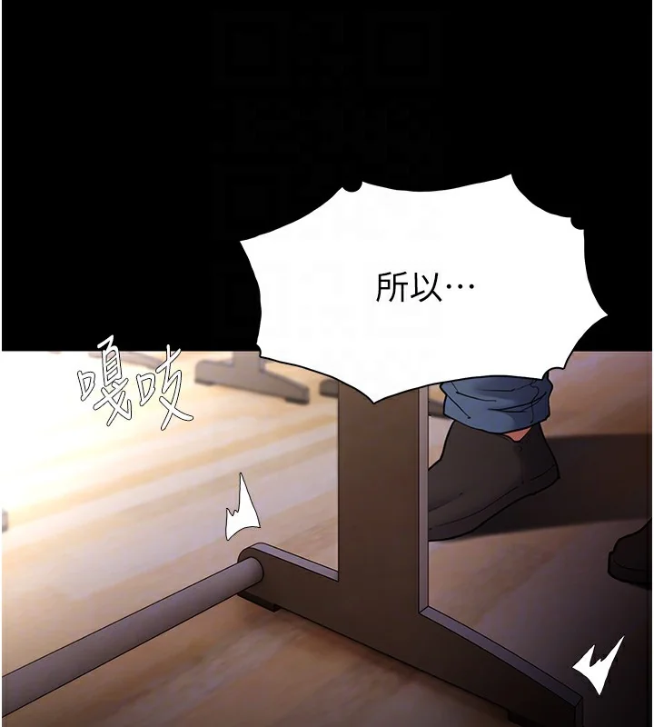 第111話