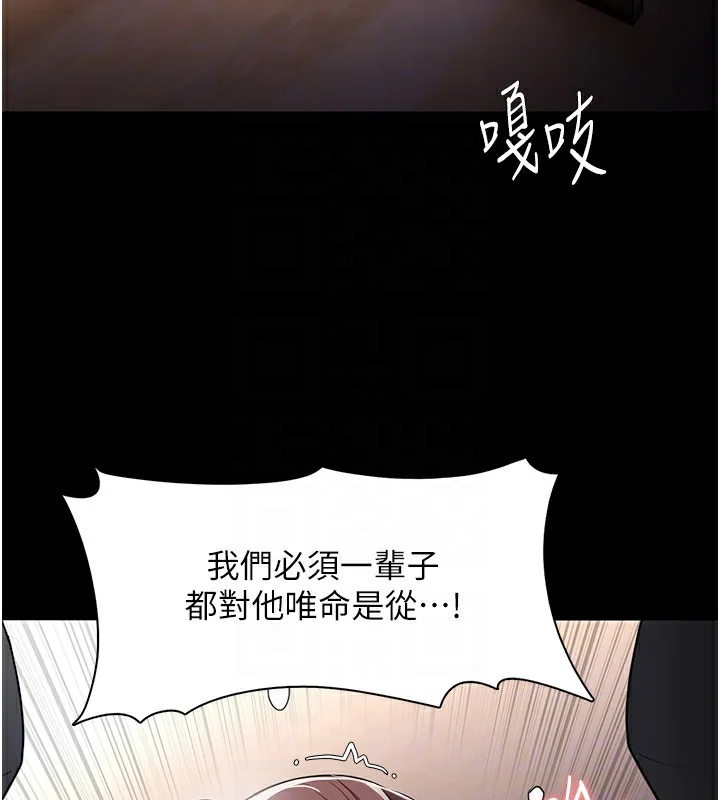 第111話