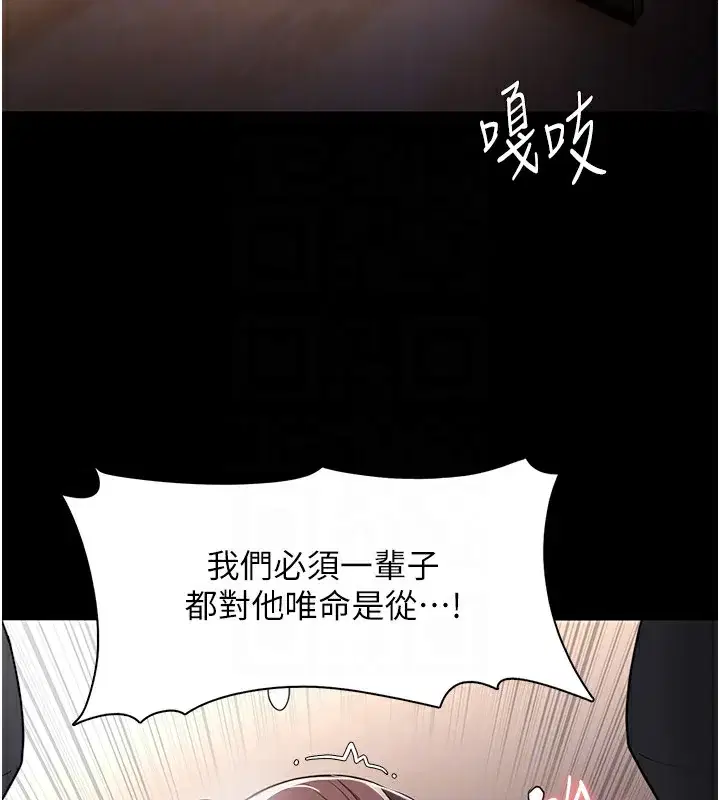 第111話