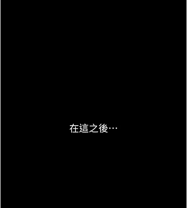第111話