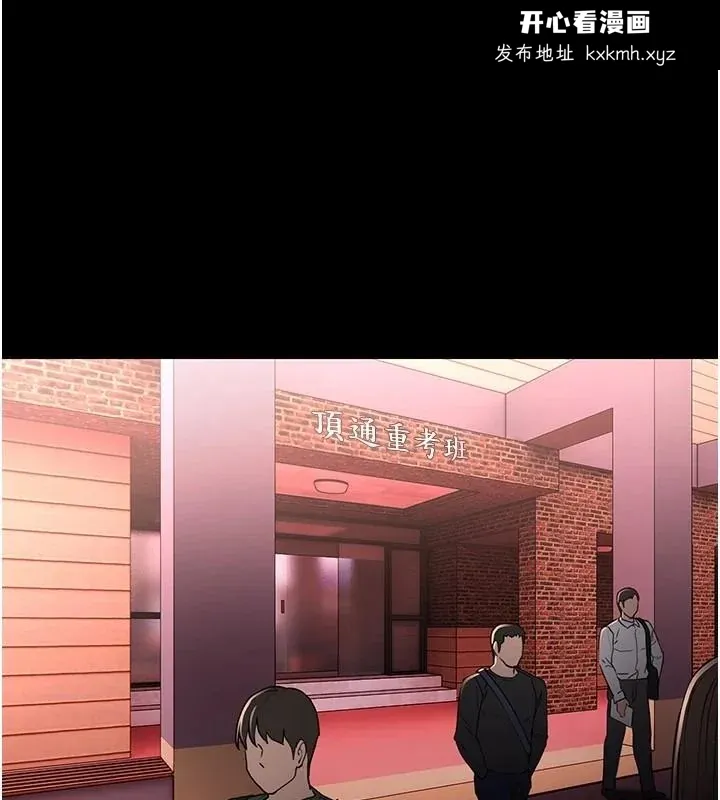 第112話